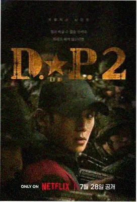 刑侦悬疑剧集