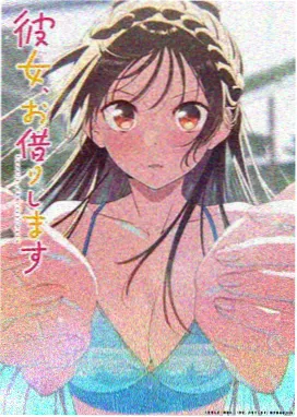 治愈日常动漫